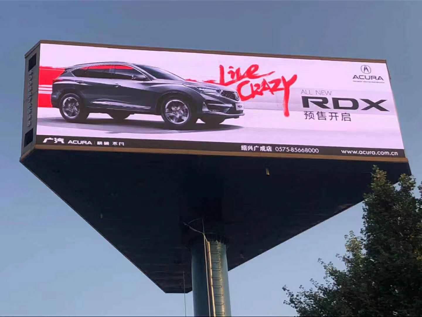 紹興昌安立交橋P10節能三面屏
